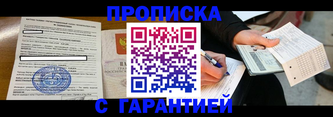 временная регистрация адрес в Вязниках