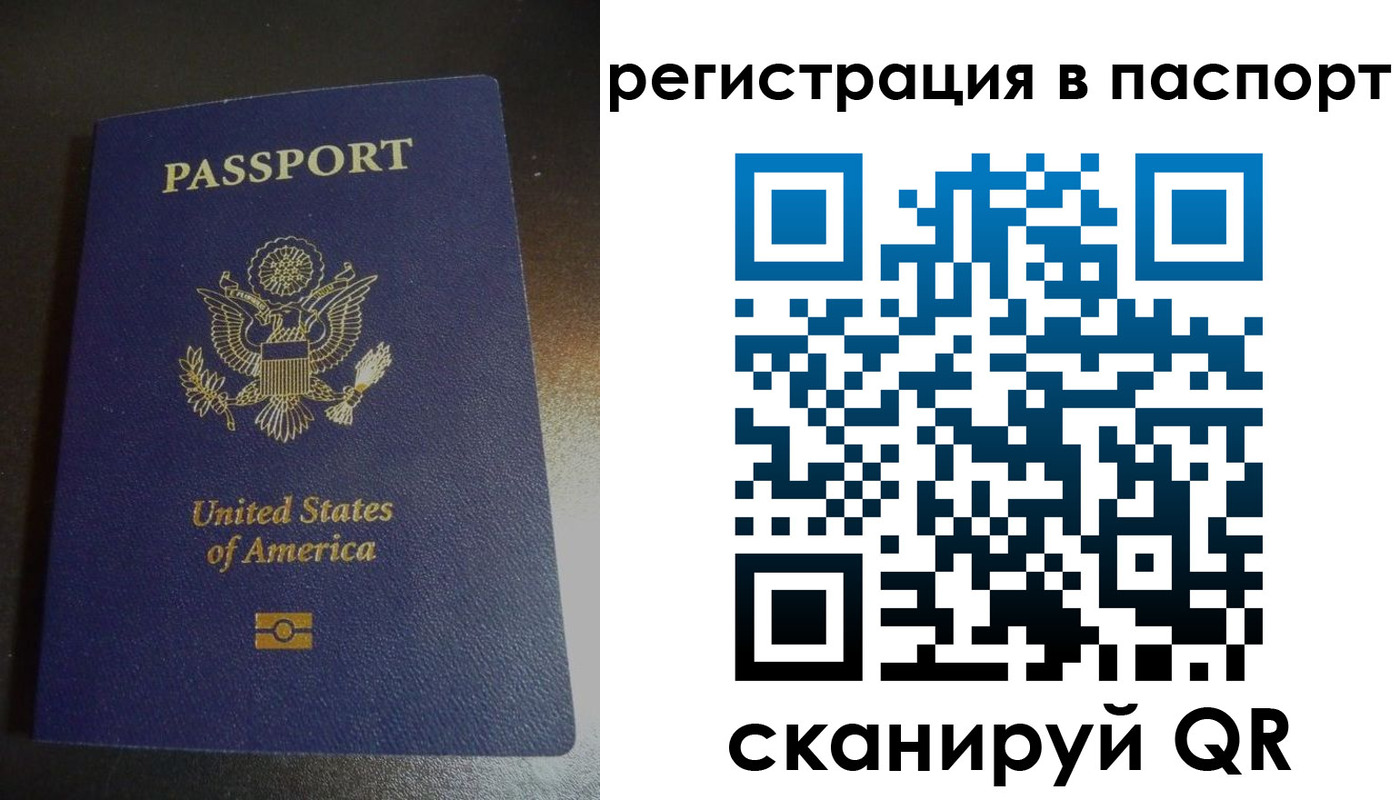 прописка от собственника в Вязниках
