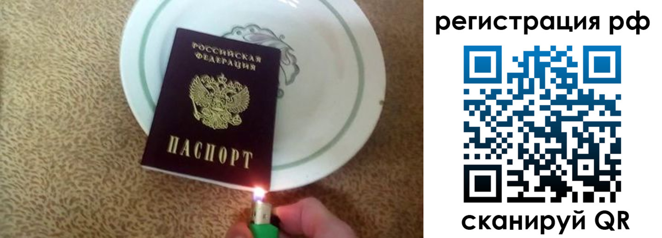 прописка в квартире в Вязниках