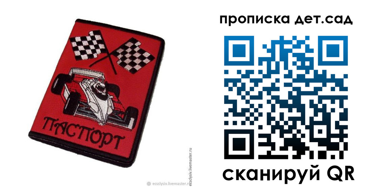 временная регистрация недорого в Вязниках