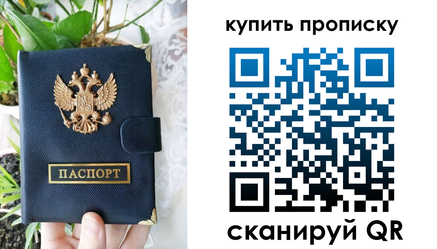 временная регистрация в Вязниках