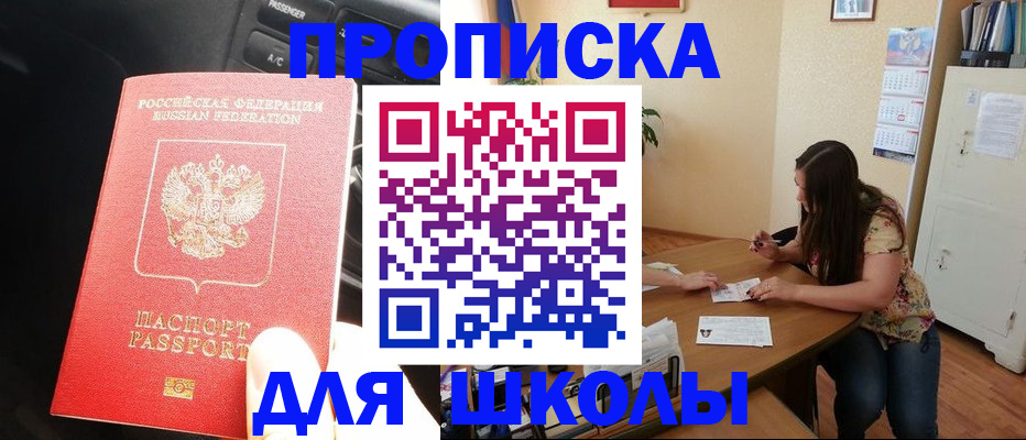 временная регистрация гарантия в Вязниках