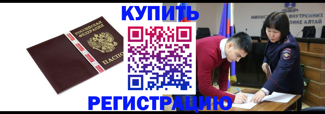 прописка для школы в Вязниках