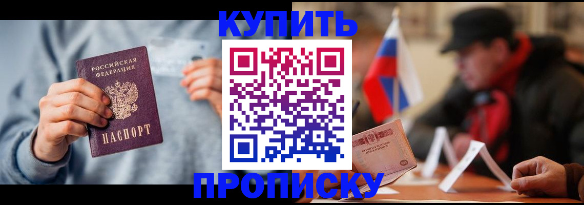 временная регистрация гарантия в Вязниках