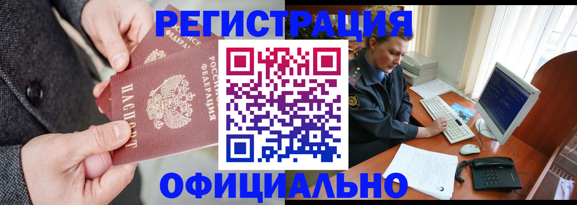 временная регистрация гарантия в Вязниках