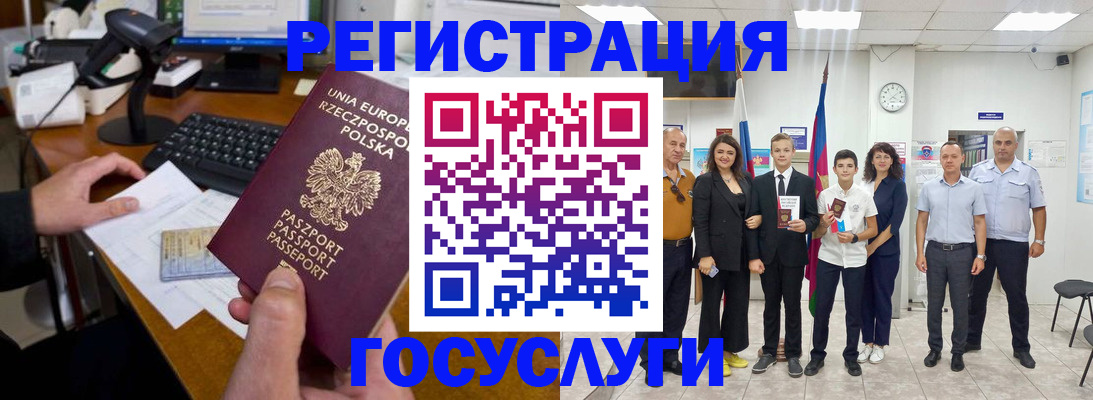 временная регистрация законно в Вязниках