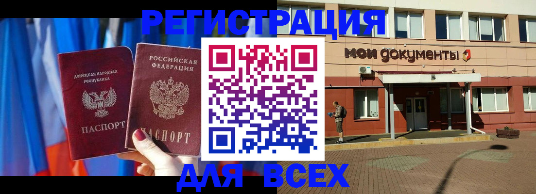 временная регистрация собственник в Вязниках