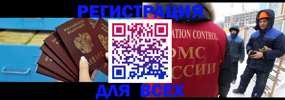 прописка в квартире в Вязниках
